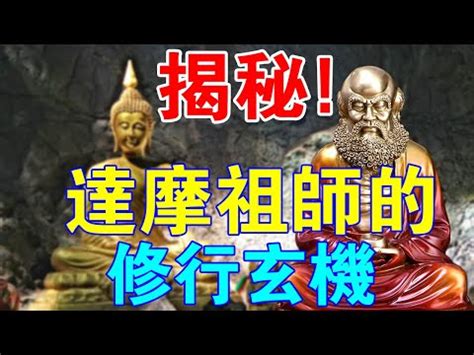 歷代祖師對照表|一貫道基礎忠恕全球資訊網